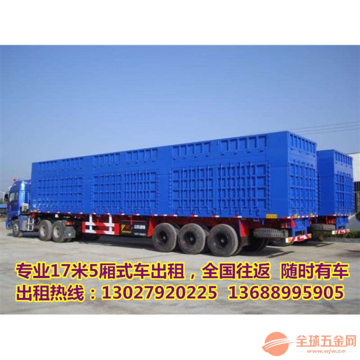 厦门市翔安区有13米平板车出租 物流 货运 运输大货车出租 物流 货运 运输厦门市翔安区有13米平板车出租