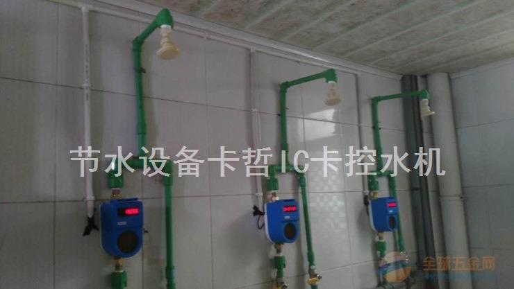 广东节水设备厂家卡哲IC卡式热水控制器 广东IC卡式热水控制器