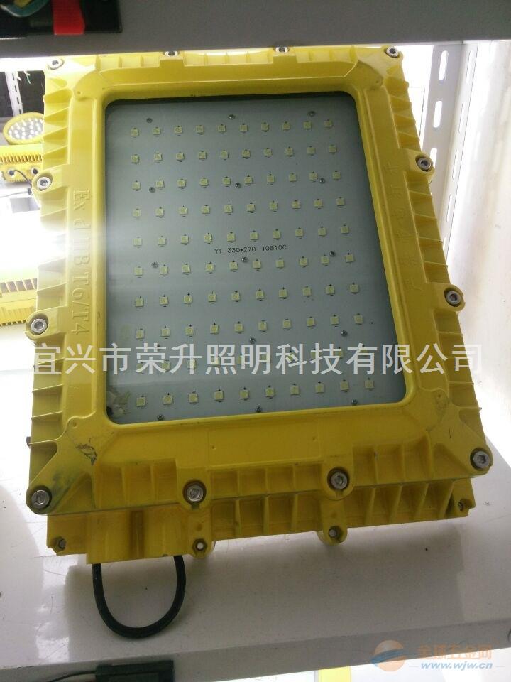 BFC8160 LED防爆泛光灯美国普瑞 LED防爆泛光灯