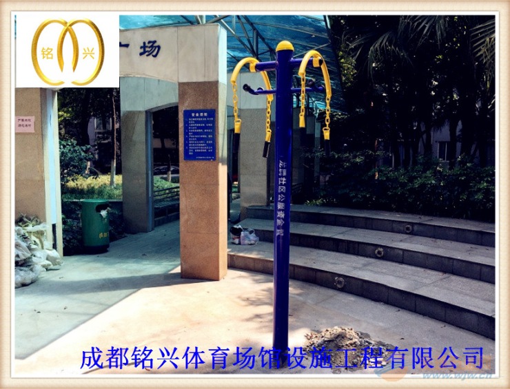 南充市健身器材厂家-四川健身器材批发-四川健身器材价格 健身路径