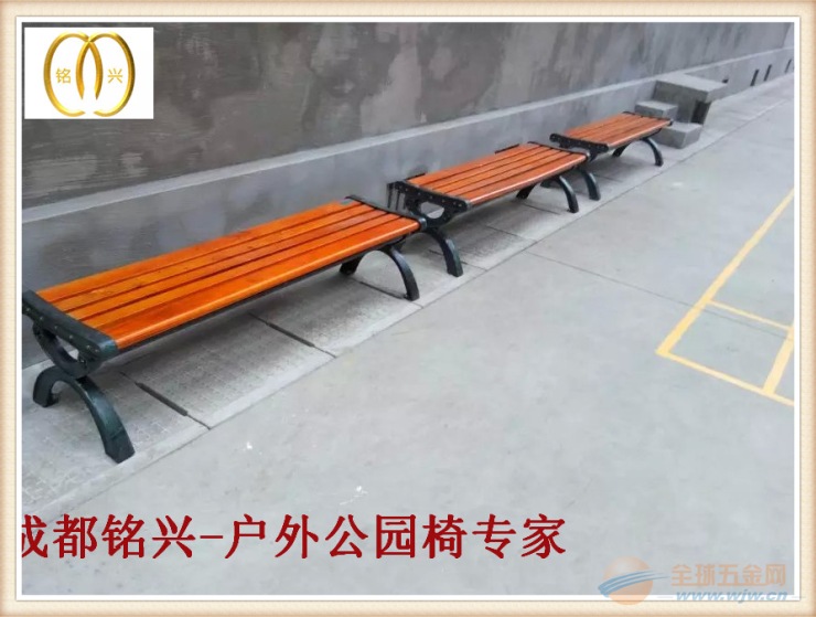 铭兴户外制品绵阳安州区高档公园椅批发
