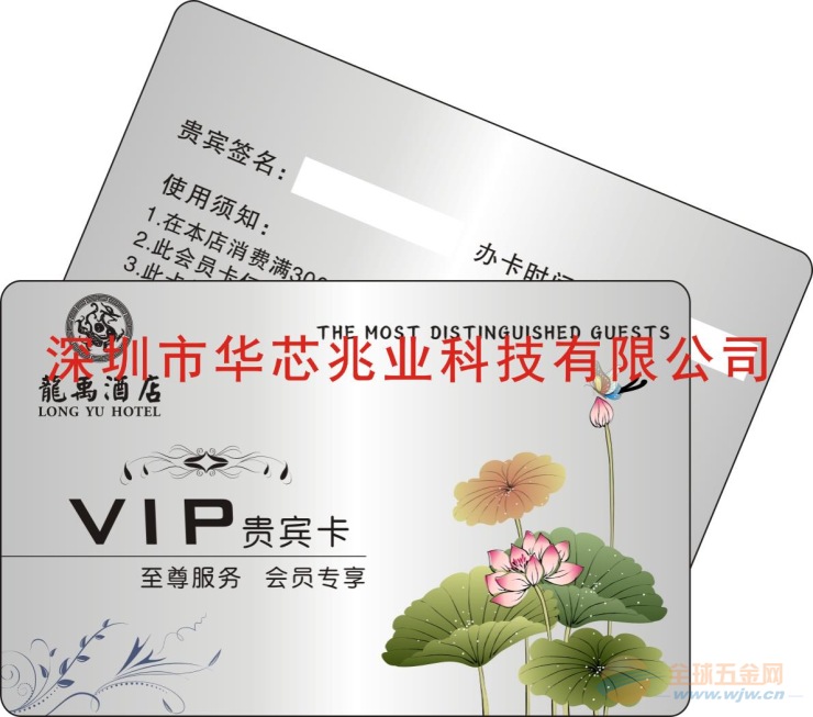 苏州会员储值卡设计公司 IC卡