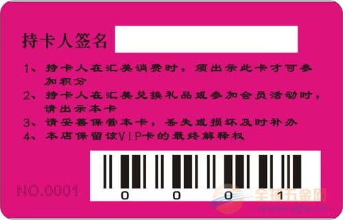 佳木斯储值卡厂家X IC卡