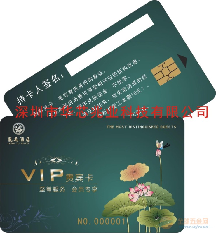 4442白卡厂家 IC卡