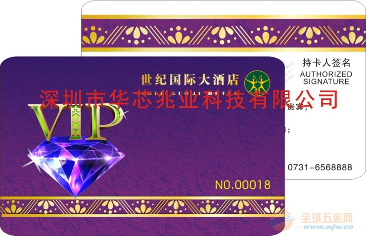 塑料卡制造厂家 射频卡