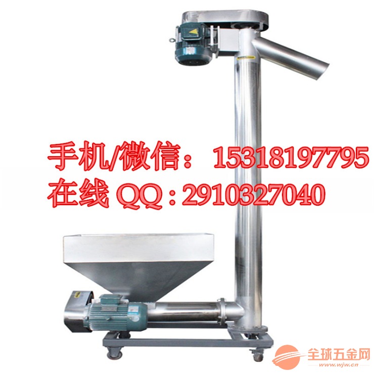 TL16圆管蛟龙提升机 304不锈钢面粉提升机 输送设备