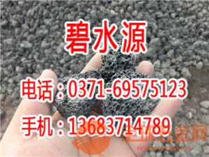 延安火山岩滤料厂家