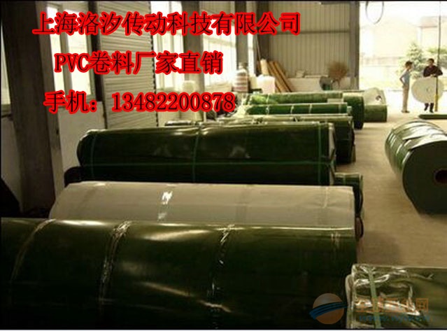 PVC输送带产品特性 上海洛汐白色PVC 输送带