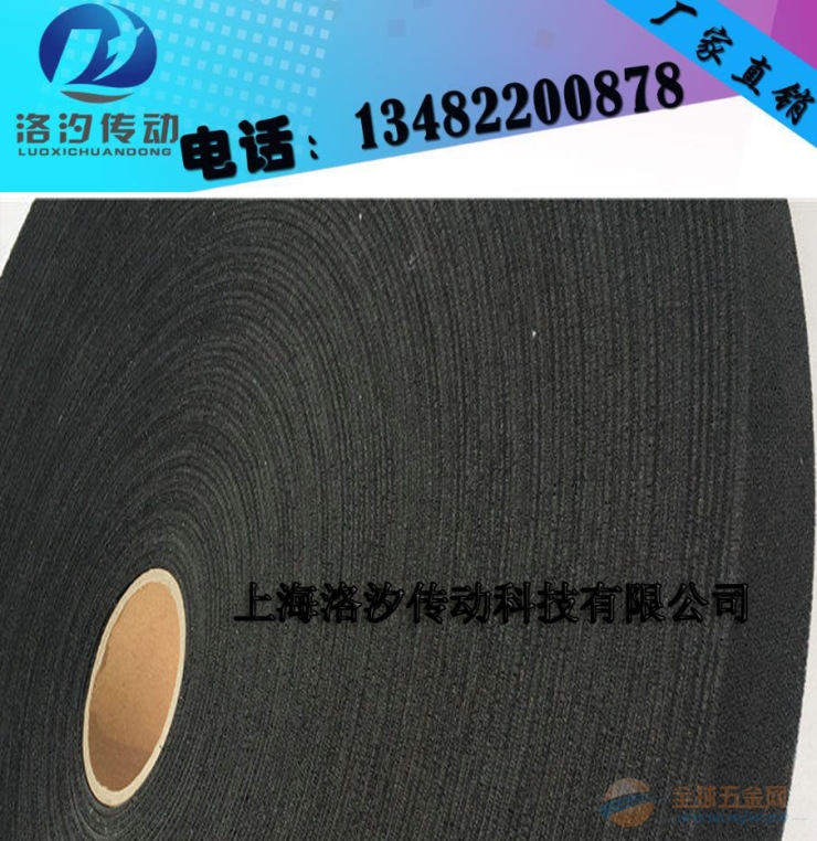 纺织配件X黑色包辊带 纺织配件X黑色包辊带