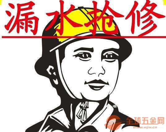 板田防水补漏如何处理X 为什么会漏水 X补漏 防水补漏价格合理