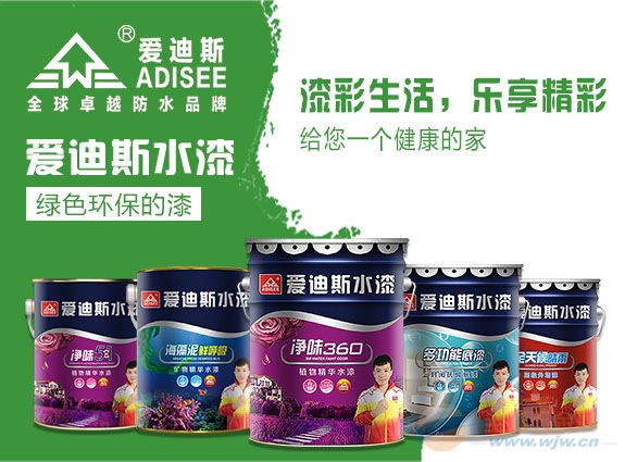庆阳BBC-251氯丁胶乳改性沥青防水涂料 bbc-251桥面防水材料