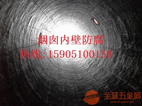 上海做烟囱公司-欢迎来电 上海做烟囱公司-欢迎来电