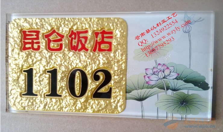 16年新版彩色高档浮雕立体标牌出售 工艺品五金