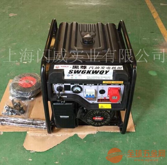 6千瓦发电机SW6KWQY 发电机