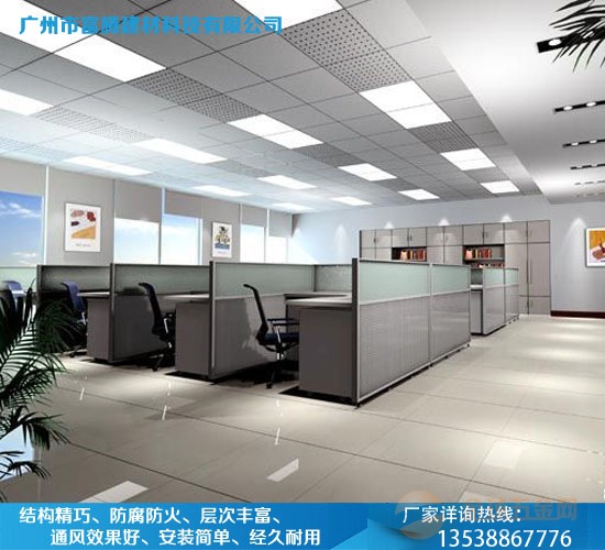 工程铝扣板600*600多少钱一平方? 天花板