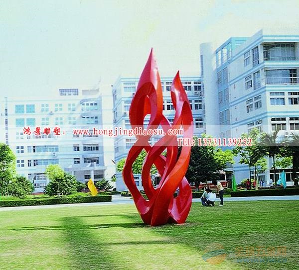 河北X订做各种彩色金属不锈钢雕塑 彩色金属不锈钢雕塑加工