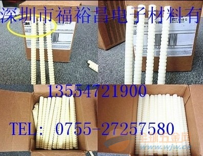 3M3748TC热熔胶条 3M 3748-TC热熔胶棒 3M3748TC热熔胶条