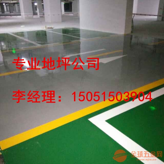 滦县环氧树脂地板施工价格