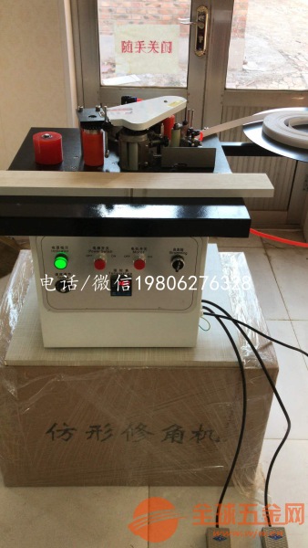手提小型封边 出售新款封边机 橱柜加工封边机