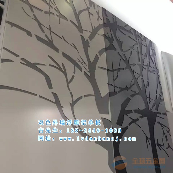 铝单板安装要求 装潢镂空干挂铝板