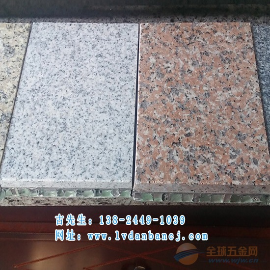 江西铝蜂窝芯板_水墨印花铝质蜂窝板_铝蜂窝夹芯板产品特点 江西铝蜂窝芯板_水墨印花铝质蜂窝板_铝蜂窝夹芯板产品特点