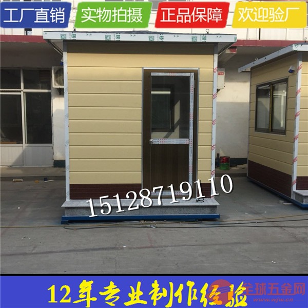 大同不锈钢岗亭、值班岗亭、小区门卫岗亭厂家