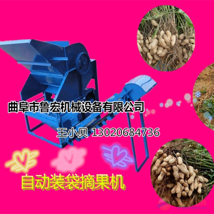X大型花生摘果机 自动上料花生摘果机 多功能花生秧果分离机 花生摘果机