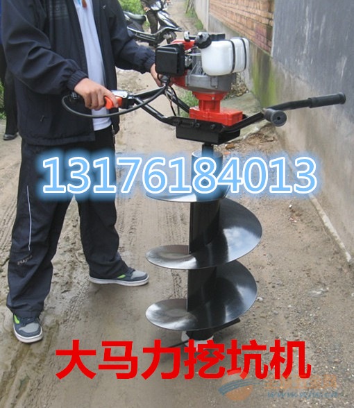 通用型地钻 挖坑机