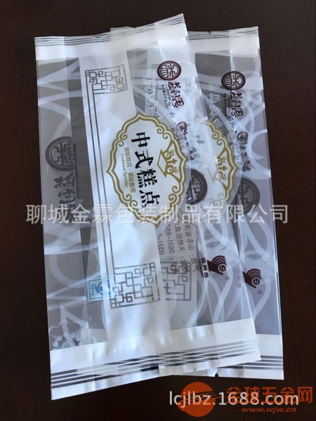 兖州厂家定制生产瓜子包装,西瓜子铝塑包装袋,可真空 包装制品