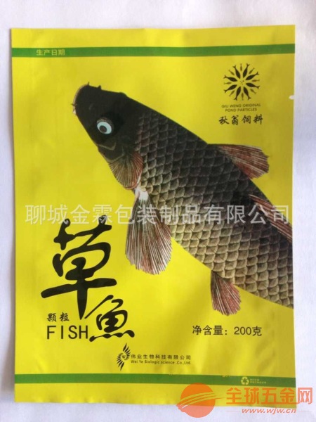 供应莘县鱼饵包装袋/可免费设计版面/加印logo 塑料制品