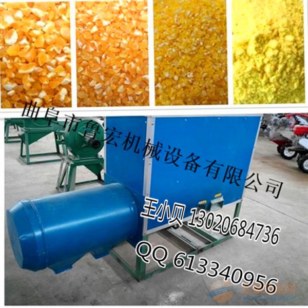 一次成型玉米脱皮制糁机 多功能新型苞米打碴子机 玉米去皮制糁磨面一体机