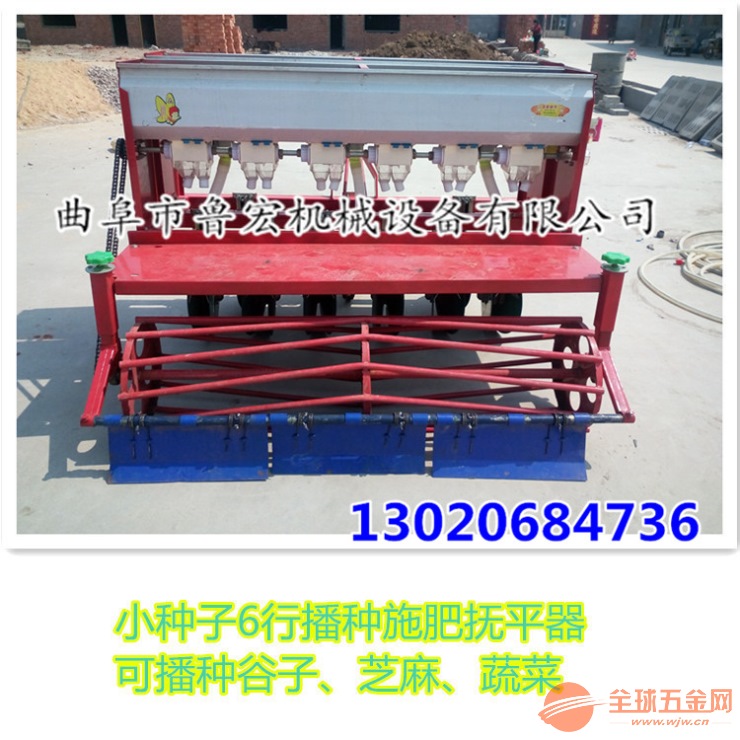 四行蔬菜点播机 拖拉机牵引型精密蔬菜播种机 精播机厂家 六行谷子高粱精播机