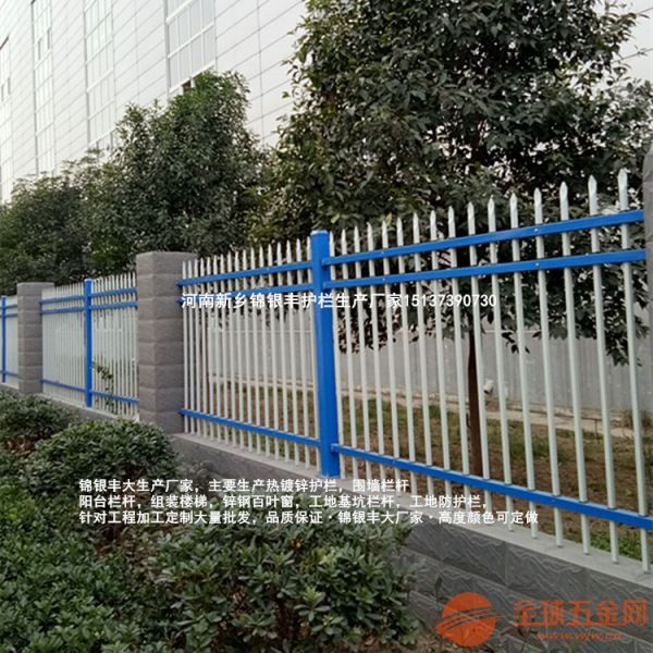 景观围栏花园围栏护栏加工X制造品质出众 景观围栏花园围栏