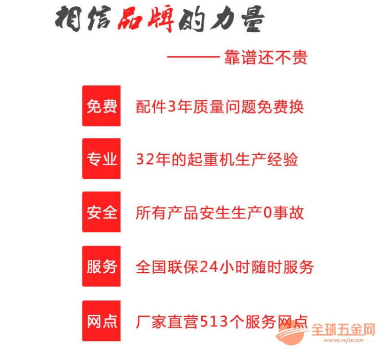 江门电动单梁起重机分类特点