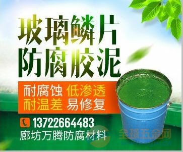 南通污水池钢结构防腐漆厂家 钢结构防腐漆