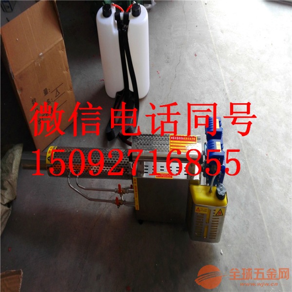 参数齐全烟雾机 耗油量小喷雾器 烟雾机