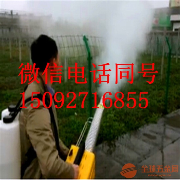 大压力便携式烟雾机 小型水雾机 烟雾机