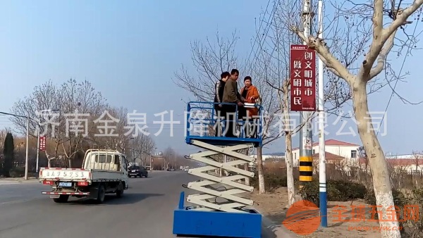 杭州自行剪叉升降机 杭州自行剪叉升降机
