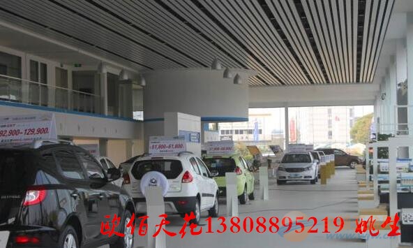 吉利4S店铝格栅方通天花 吉利4S店铝方通