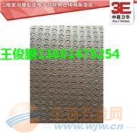 单面凹发泡橡胶垫X价格 厂家-5厚发泡橡胶减震垫层