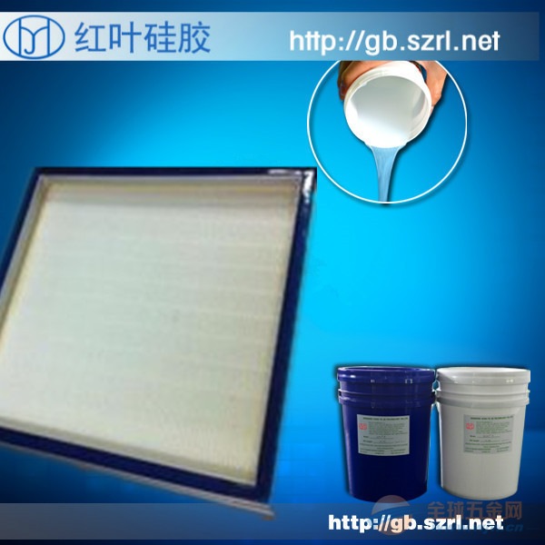 液槽式高效送风口X液槽果冻胶 液槽胶 液槽胶 液槽式高效送风口X液槽果冻胶