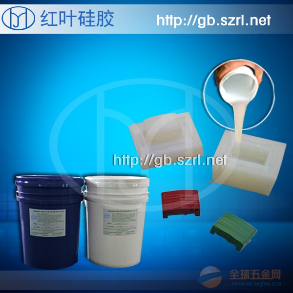 牙刷手柄模具硅胶 环保硅胶