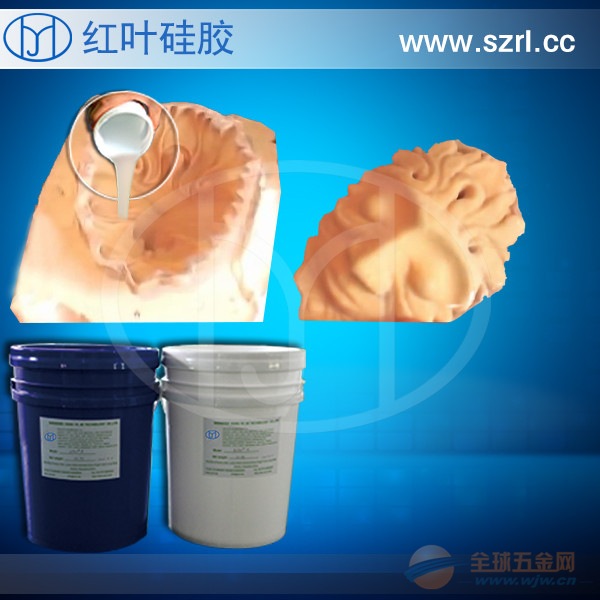 模具材料模具硅胶 硅胶模具材料
