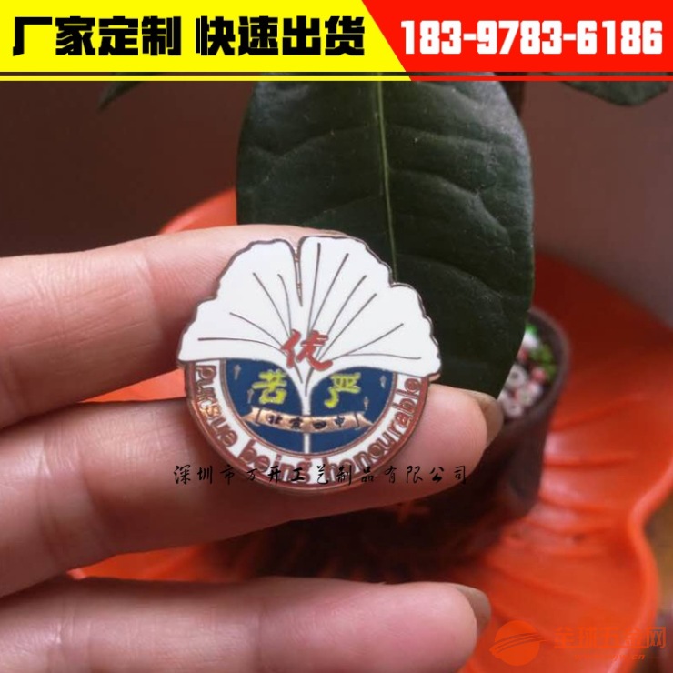 金属毕业纪念徽章定制、台湾大学校徽制作、台湾胸章厂