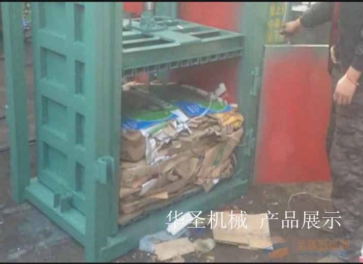 毛线油压打包机 渔网液压打包机 渔网捆包机 油压打包机质X