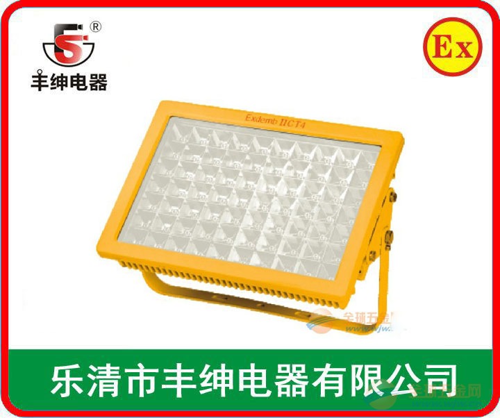 CCd97防爆LED照明灯厂商CCd97出售 CCd97