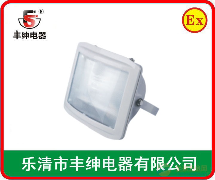 买SBF6130免维护节能防水防尘防腐灯选大菊SBF6130 SBF6130泛光灯