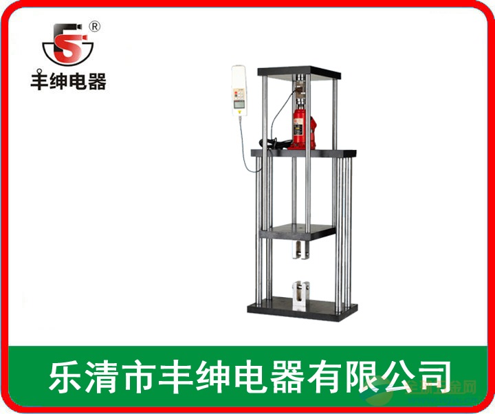 山度SPV-200K手动液压机台含泪价出售 SPV-200K机台