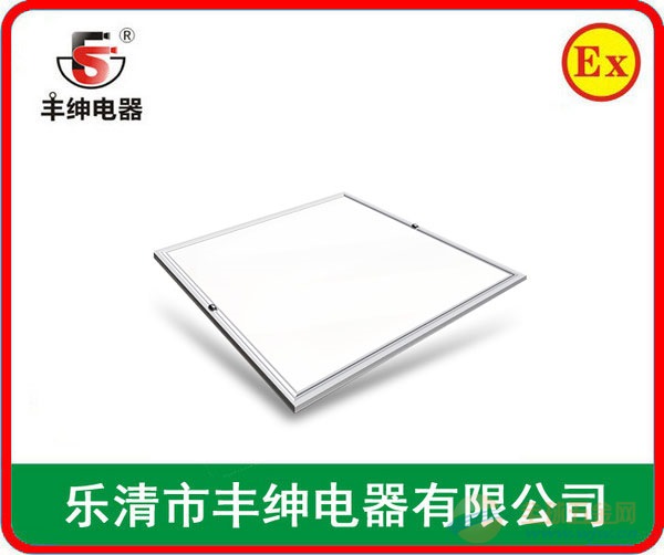 LED节能调光面板灯ZL8824-ZL8824节能面板灯 ZL8824面板灯