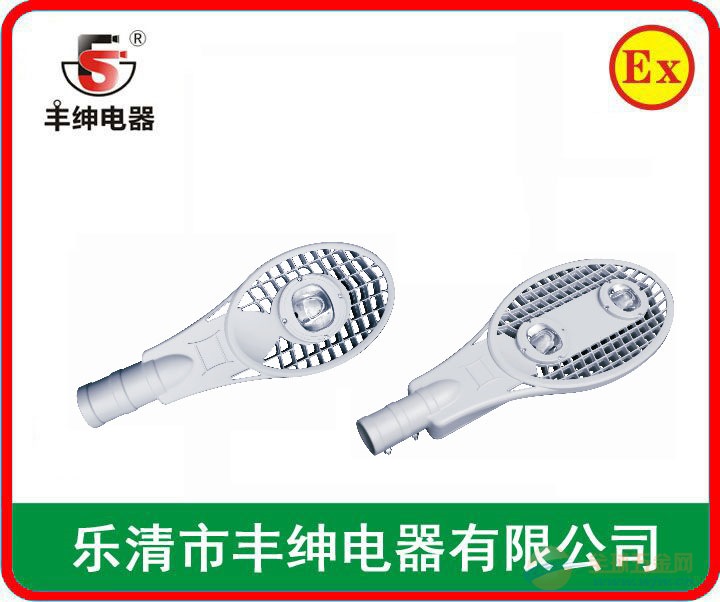 LED路灯HR2011-HR2011 LED路灯 HR2011 路灯